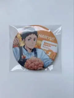 ハイキュー!!×大戸屋 トレーディングホログラム缶バッジ 澤村大地