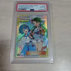 2026年最新】マオスイレン sr psa10の人気アイテム - メルカリ