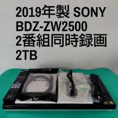 2026年最新】bdz-zw2800の人気アイテム - メルカリ