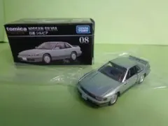 2026年最新】トミカプレミアム 08 日産 シルビアの人気アイテム - メルカリ