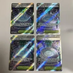 ミステリーガーデン SR4枚セット　メガシンフォニア