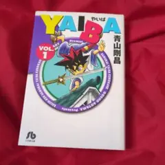 Item thumbnail for item 64594cdf-1b77-4f91-b12a-e21b5656cebc