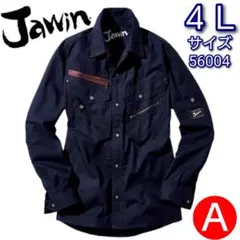 【美品】Jawin ジャウィン 長袖シャツ 56004 ネイビー 4Lのサムネイル
