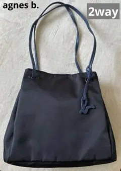 agnes b. 2way トートバッグナイロン ロゴ チャームA4可 肩掛けのサムネイル