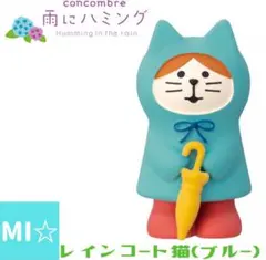 Naomi Oki様 リクエスト 4点 まとめ商品