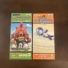 セル画 劇場版 ドラゴンボールZ 孫悟空 ガーリックJr. 場面一致 当時物
