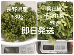 2026年最新】花山椒の人気アイテム - メルカリ