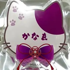 栗花落カナヲ ナンジャ 限定 ネームバッジ 猫との穏やかな日々 鬼滅の刃