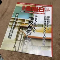 Item thumbnail for item dd680825-1e1d-44ae-b339-7d208f7d136c