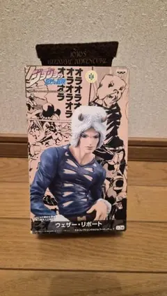 ジョジョの奇妙な冒険 ウェザー・リポート フィギュア