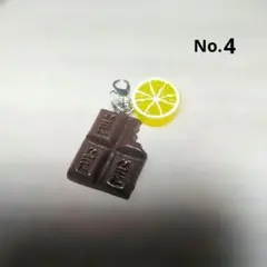チョコレートとレモンのミニチュアチャーム