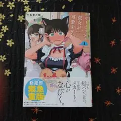 isuzu0920様 リクエスト 2点 まとめ商品