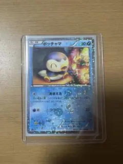 ポッチャマ U 006/020シャイニーコレクションSC PSA9 - メルカリ