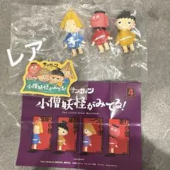 2025年最新】サンガッツの人気アイテム - メルカリ