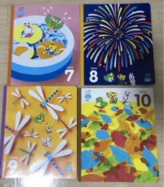 こどもちゃれんじ　ほっぷ