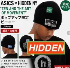 アシックス asics HIDDEN NY コラボ お値段大歓迎です。 - メルカリ