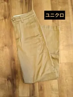UNIQLO ユニクロ　パンツ　長ズボン　ウエスト67
