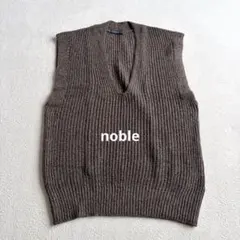 noble ノーブル ウールペーパーヤーン片畦ニットベスト 日本製 ブラウン Fのサムネイル