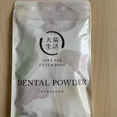 犬猫生活 DENTAL POWDER デンタルふりかけ 30包 - メルカリ