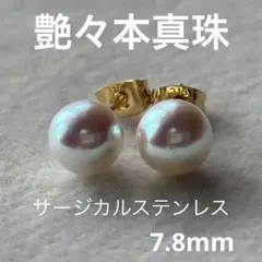 スワロフスキー　八角形クリスタルフープピアス　美品 スワロフスキー 八角形クリスタルフープピアス 美品 - メルカリ