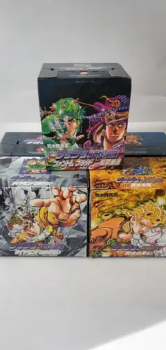 ジョジョの奇妙な冒険 文庫版 第1部～6部