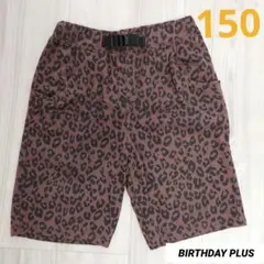 美品☆バースデイプラス キッズ ヒョウ柄 ハーフパンツ 150cm