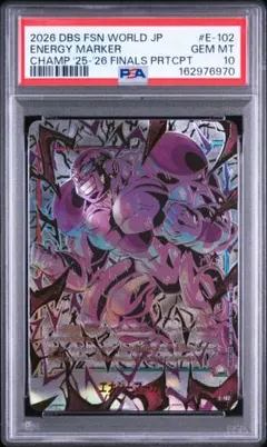 2026年最新】フリーザー psa10の人気アイテム - メルカリ