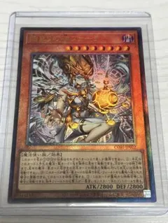 遊戯王OCG バンダイ版 カード （希少） Amazon.co.jp: 遊戯王カード 壱世壊に渦巻く反響(レア) DARKWING BLAST