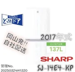 2026年最新】SJ-14e4の人気アイテム - メルカリ
