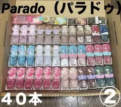 Parado（パラドゥ）　　ミニネイル ４０本セットのサムネイル