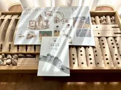 2025年最新】童具館 クムンダの人気アイテム - メルカリ