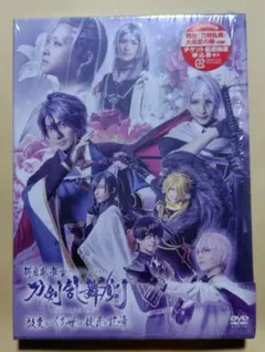 ブルーレイ] 科白劇舞台 刀剣乱舞灯 改変 いくさ世の徒花の記憶 2枚組