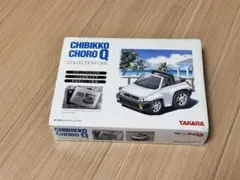 TAKARA CHIBIKKO CHORO Q コレクションケース