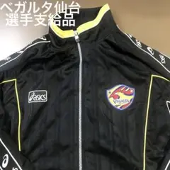 ベガルタ仙台　選手支給練習着移動着　j1j2j3サッカー 2023 トレーニングウェア／ウォーミングアップウェア／移動着