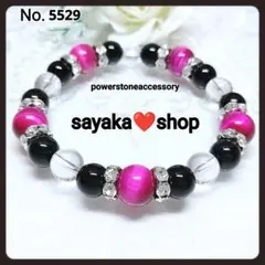 №5529 タイガーアイ オニキス 水晶 天然石 パワーストーンブレスレット