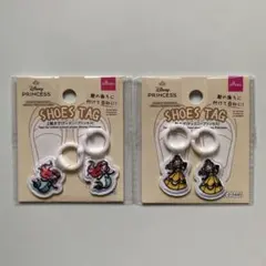 【新品未開封】Disney プリンセス　うわぐつタグ シューズタグ　2点セット