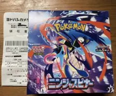 ポケモンカード　ニンジャスピナー　 シュリンクなしぺりぺりなし封入率一致