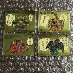 2026年最新】ガン消しシールの人気アイテム - メルカリ