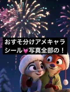 N4444様 リクエスト 4点 まとめ商品 お値引き済⭕️おまけ付き