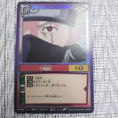NARUTO ナルト 天使 小南 ミラバトМレア - メルカリ