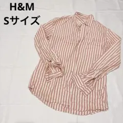 【Sサイズ】　H&M 長袖シャツ ストライプ ピンク 白 エイチアンドエム