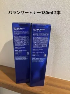 2026年最新】バランサートナー 2本の人気アイテム - メルカリ