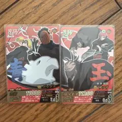 NARUTO疾風伝カードゲーム デイダラ サソリ 2枚セット - メルカリ