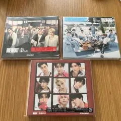 Snow Man「 BREAKOUT/君は僕のもの」初回盤AB通常盤3セット