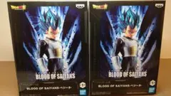 BLOOD OF SAIYANS ベジータ　フィギュア２体セット【未開封品】