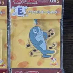 awa様 トムとジェリー E賞単品