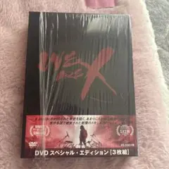 2026年最新】we are x スペシャル・エディション('16米)〈3枚組〉の