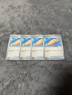 ジャンボアイス