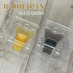 RAIDJAPAN G.I Gダッシュ エラストマ スペアテール　２点セットのサムネイル