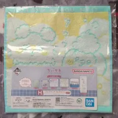 ちいかわ一番くじ H賞 タオル